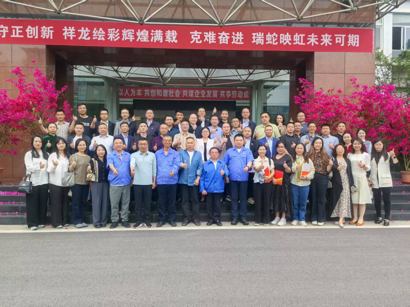以党建赋能“出新”为民企发展“添力”