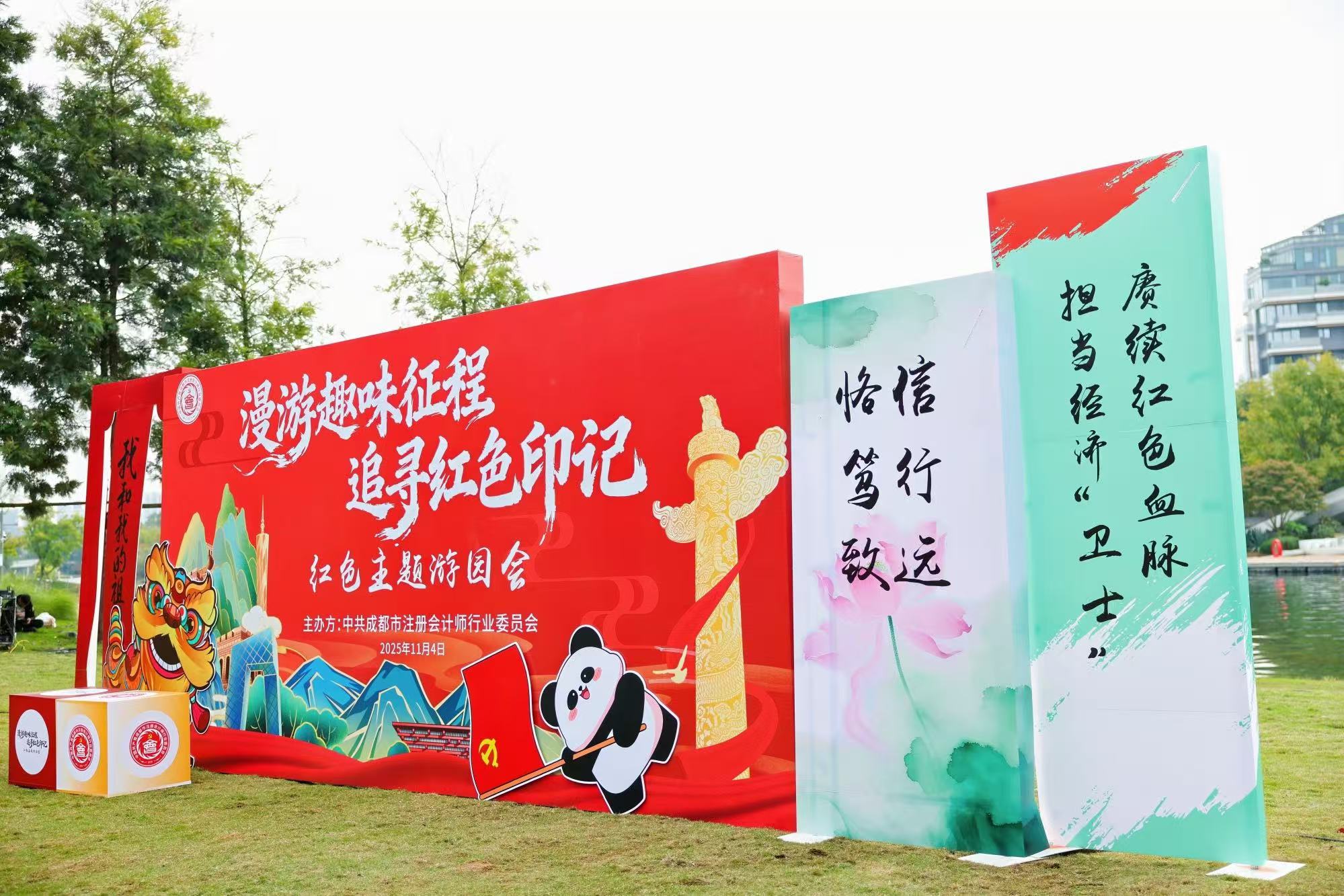 剪纸寄情·礼赞祖国