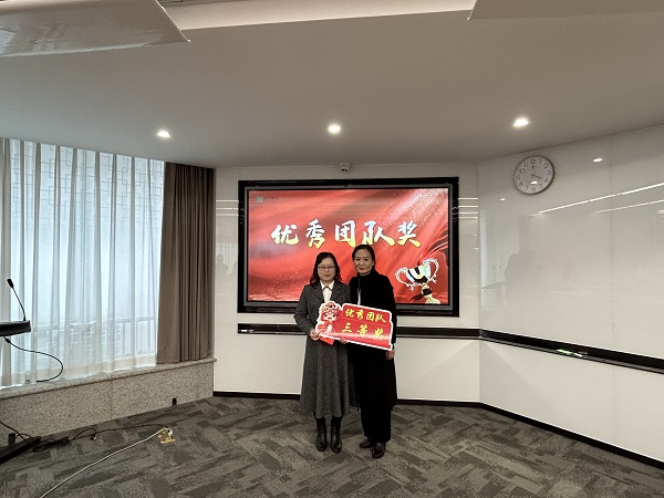2.3优秀团队-三等奖.JPG