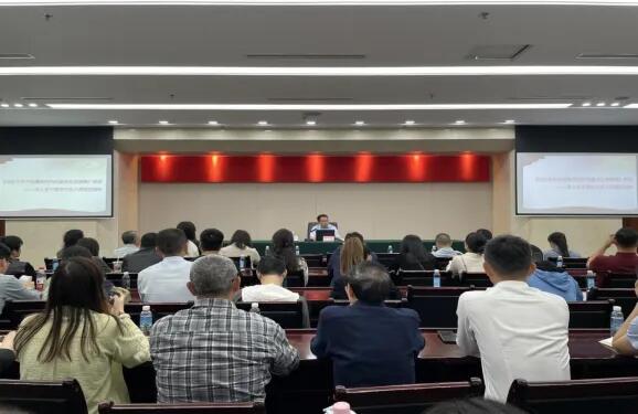 四川中砝党支部参加深入贯彻中央八项规定精神专题辅导讲座
