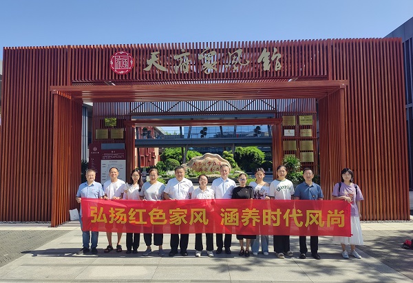 传承红色家风 涵养时代风尚